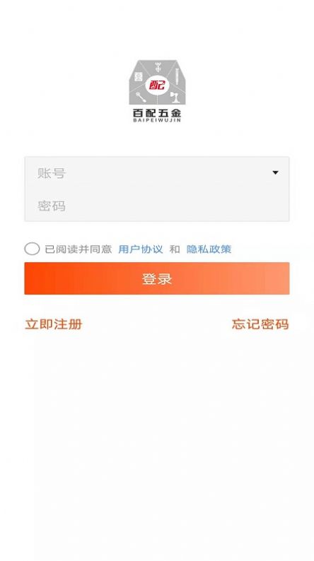 ��������̳�app�ٷ�����ͼ3: