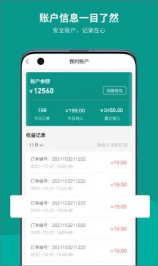 �ݿ��̳��̼Ұ�app�ٷ�����ͼ1: