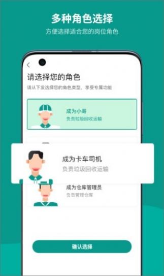 �ݿ��̳��̼Ұ�app�ٷ�����ͼ2: