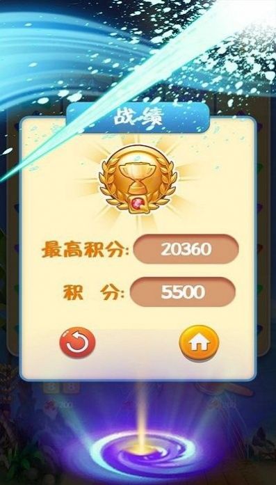 2048星星碰碰碰游戏安卓最新版v1.1 2048星星碰碰碰游戏安卓最新版v1.1