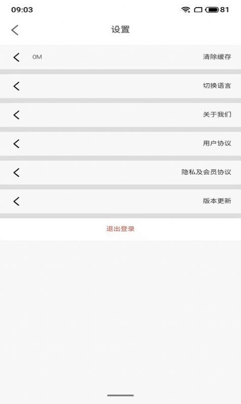 YanAsar app�Ķ������ٷ���ͼ3: