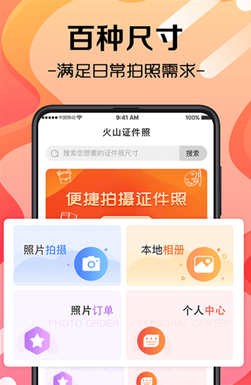 ְҵ֤appֻͼ3: