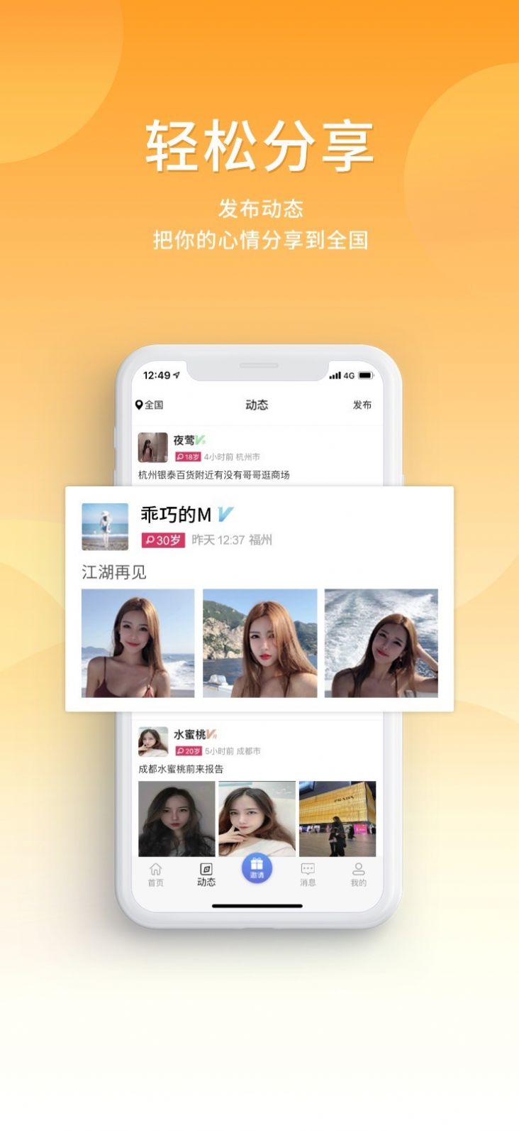 ݵappƻͼ1: