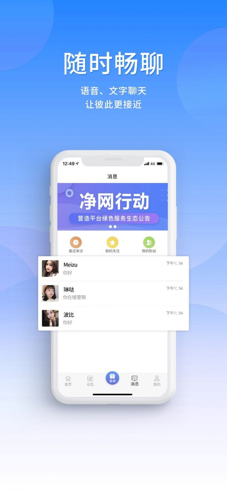 ݵappƻͼ2: