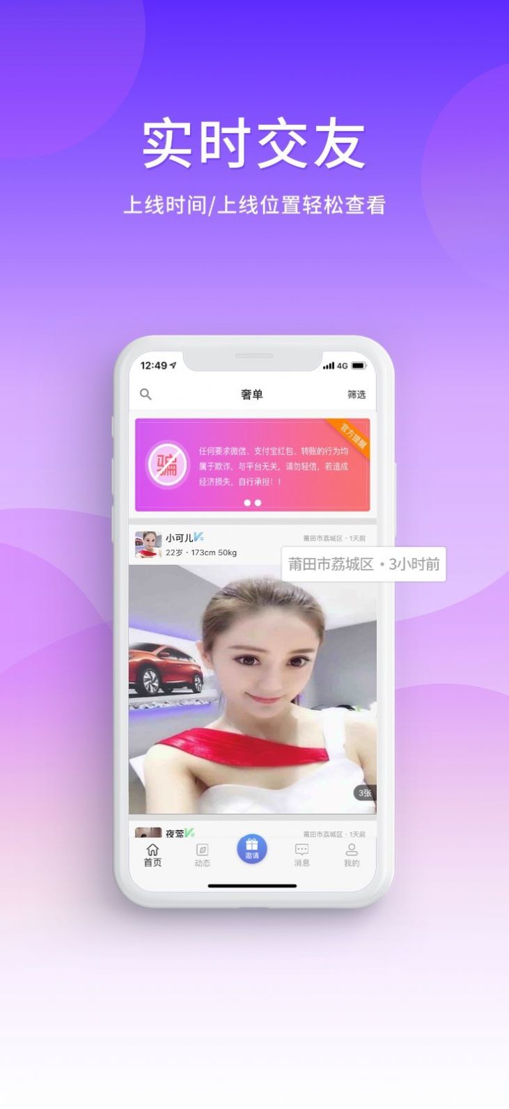 ݵappƻͼƬ1