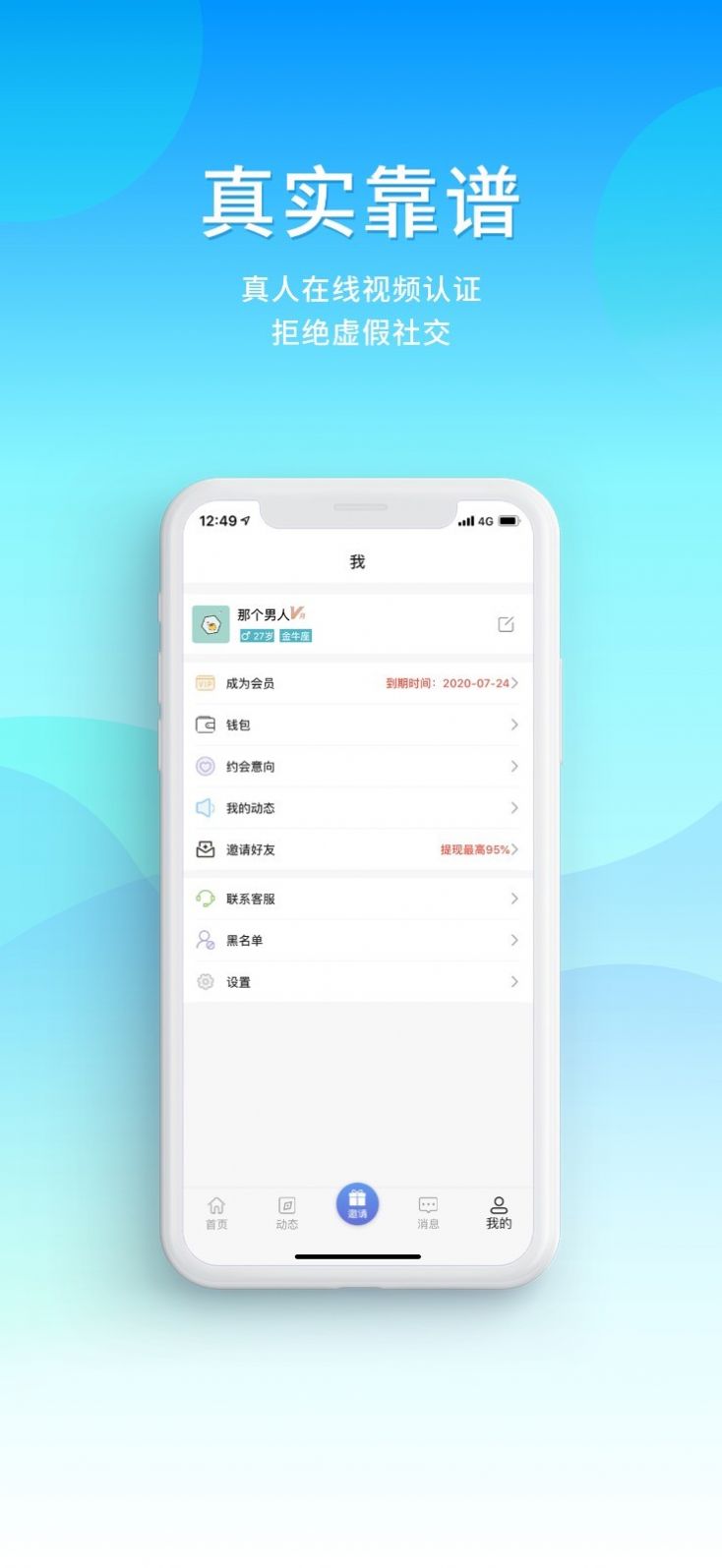 ݵappƻͼ3: