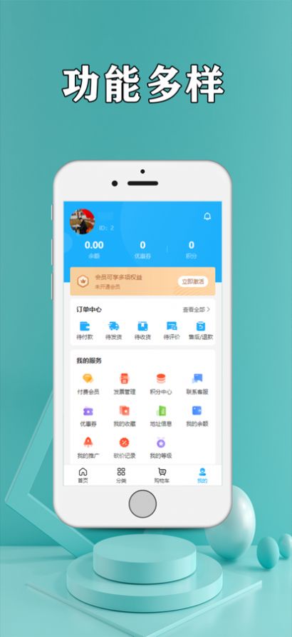 マ(yu)xappُ°D2: