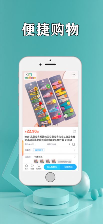 マ(yu)xappُ°D1: