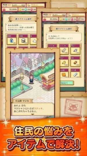 笑容的炼金术师国服扑家官方汉化下载图片2