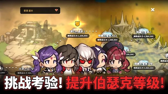 ��ɪ������Online��Ϸ���İ氲׿����ͼ1: