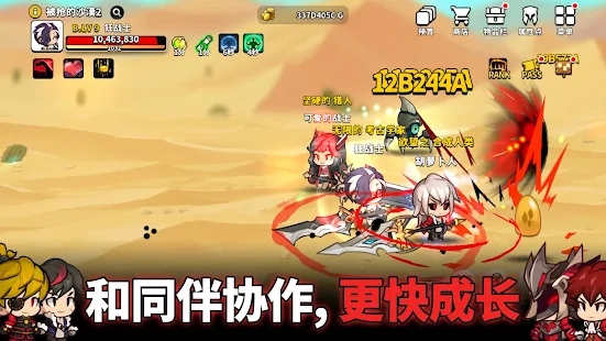 ��ɪ������Online��Ϸ���İ氲׿����ͼ3: