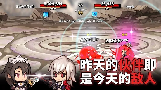 ��ɪ������Online��Ϸ���İ氲׿����ͼ2: