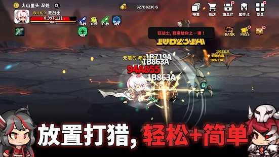 ��ɪ������Online��Ϸ���İ氲׿����ͼƬ1