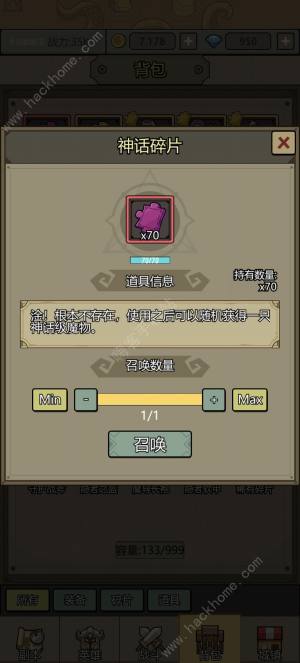 轉生成為魔物遊戲黑暗祭壇怎麼使用 黑暗祭壇使用技巧詳解圖片2