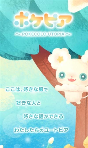 pokepia�ڴ����а���Ϸ�������°�ͼ1: