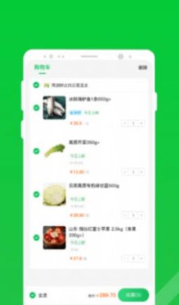 ʴappٷͼ1: