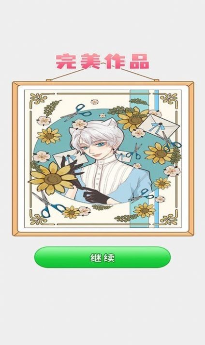 ���Ϳɫ������Ϸ��׿���°�ͼ3: