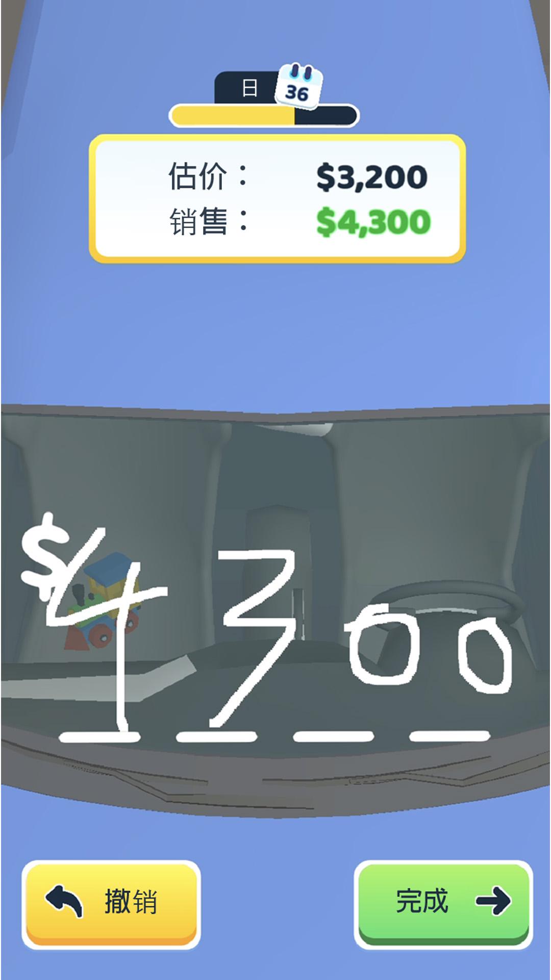 ��������֮����Ϸ��׿������ͼ1: