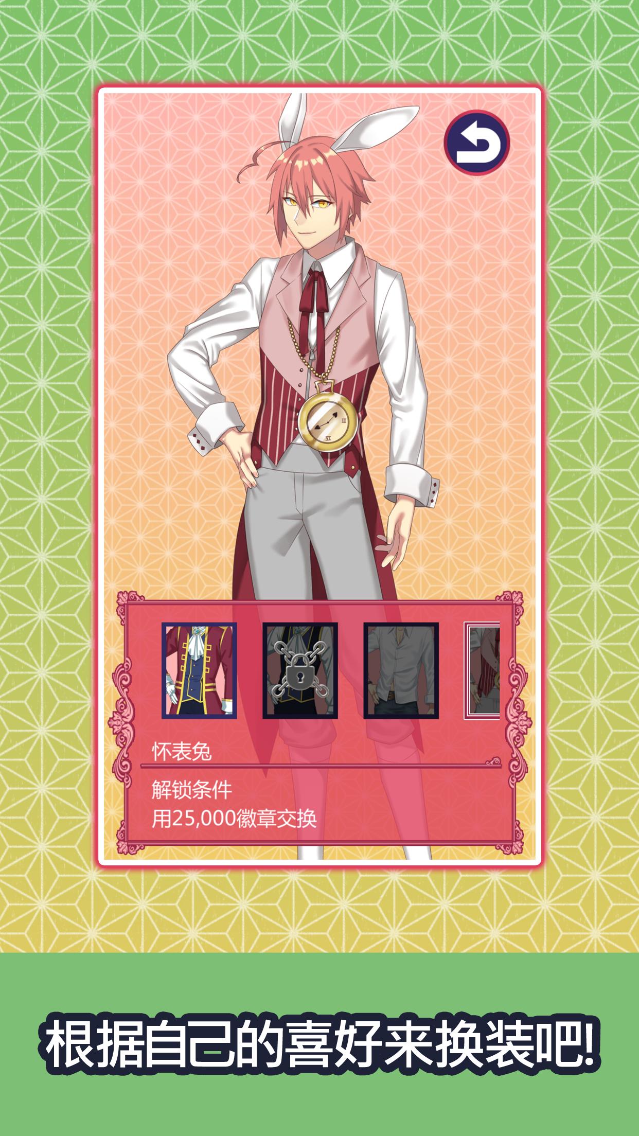 ��Ѫ�������֮�����ư����İ���Ϸ����ͼ1: