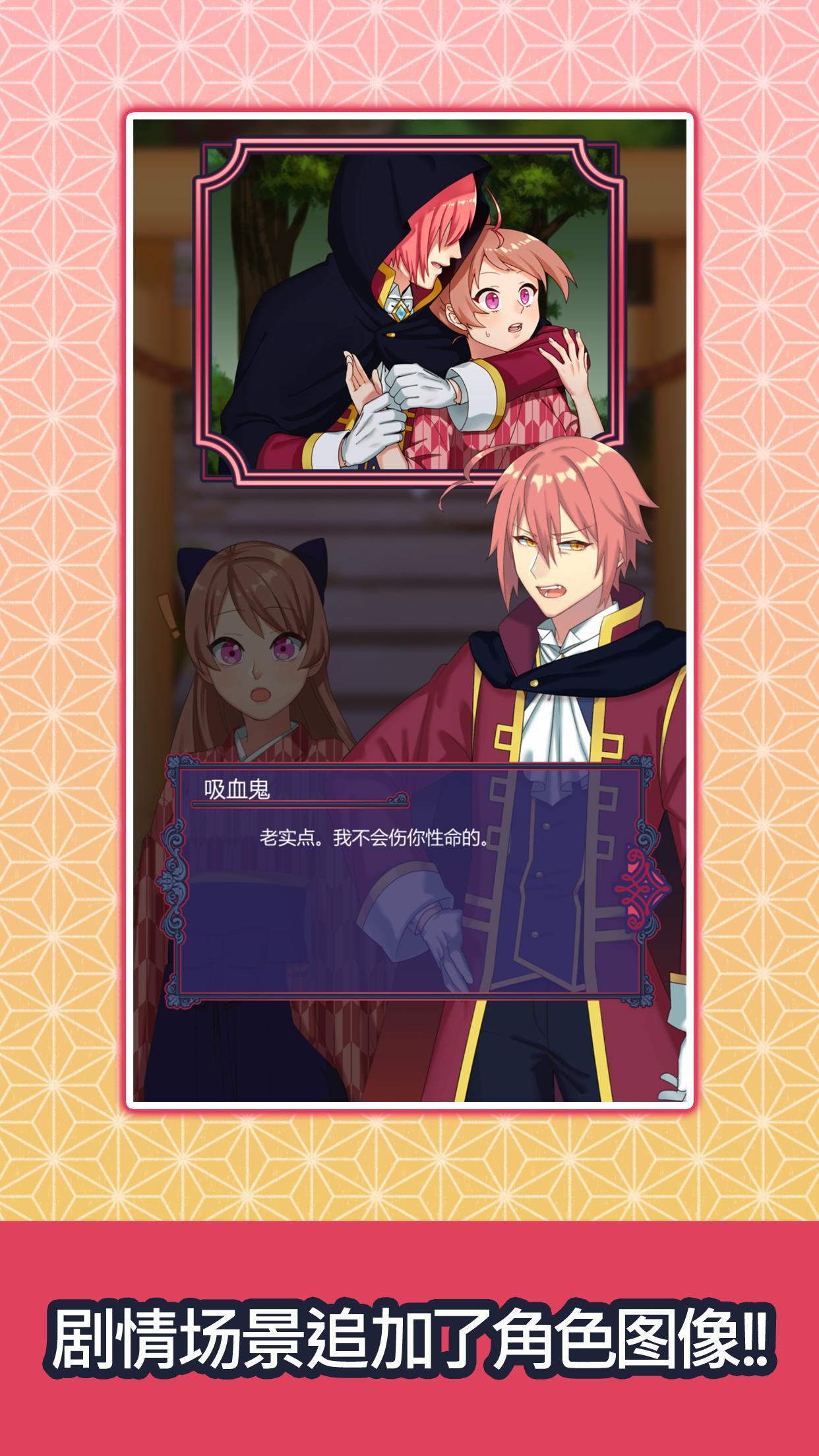 ��Ѫ�������֮�����ư����İ���Ϸ����ͼ2: