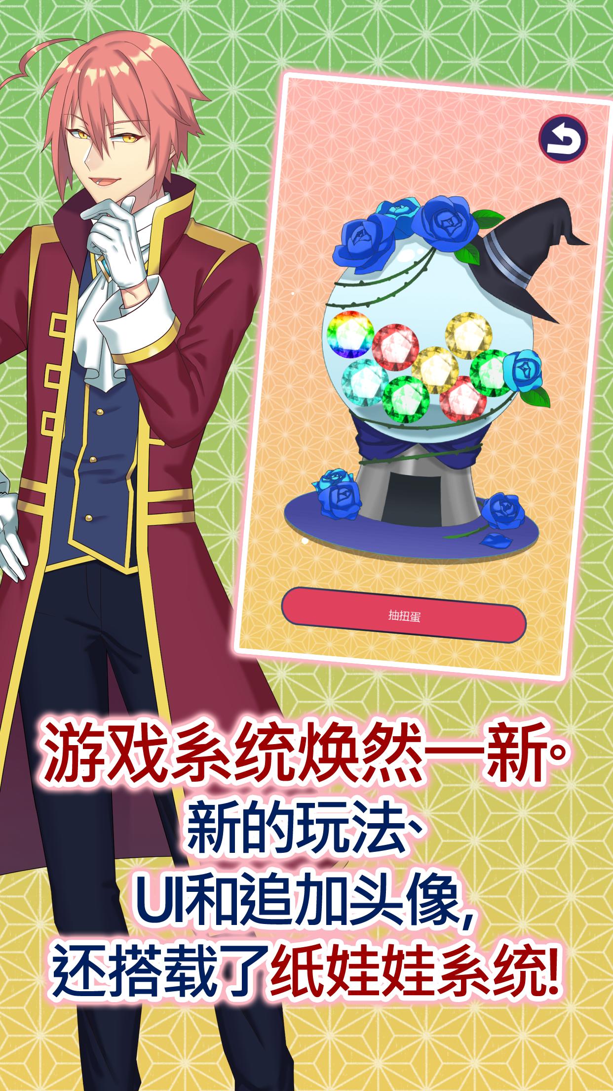 ��Ѫ�������֮�����ư����İ���Ϸ����ͼ3: