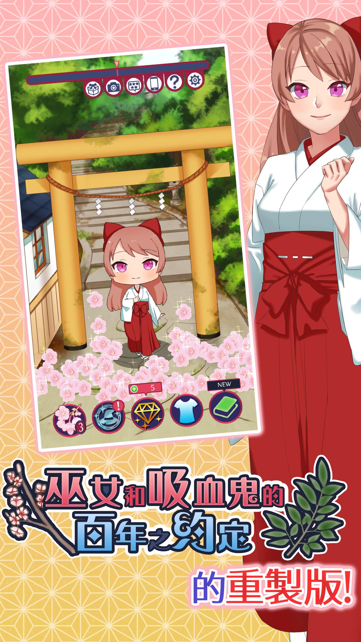 ��Ѫ�������֮�����ư����İ���Ϸ����ͼƬ1