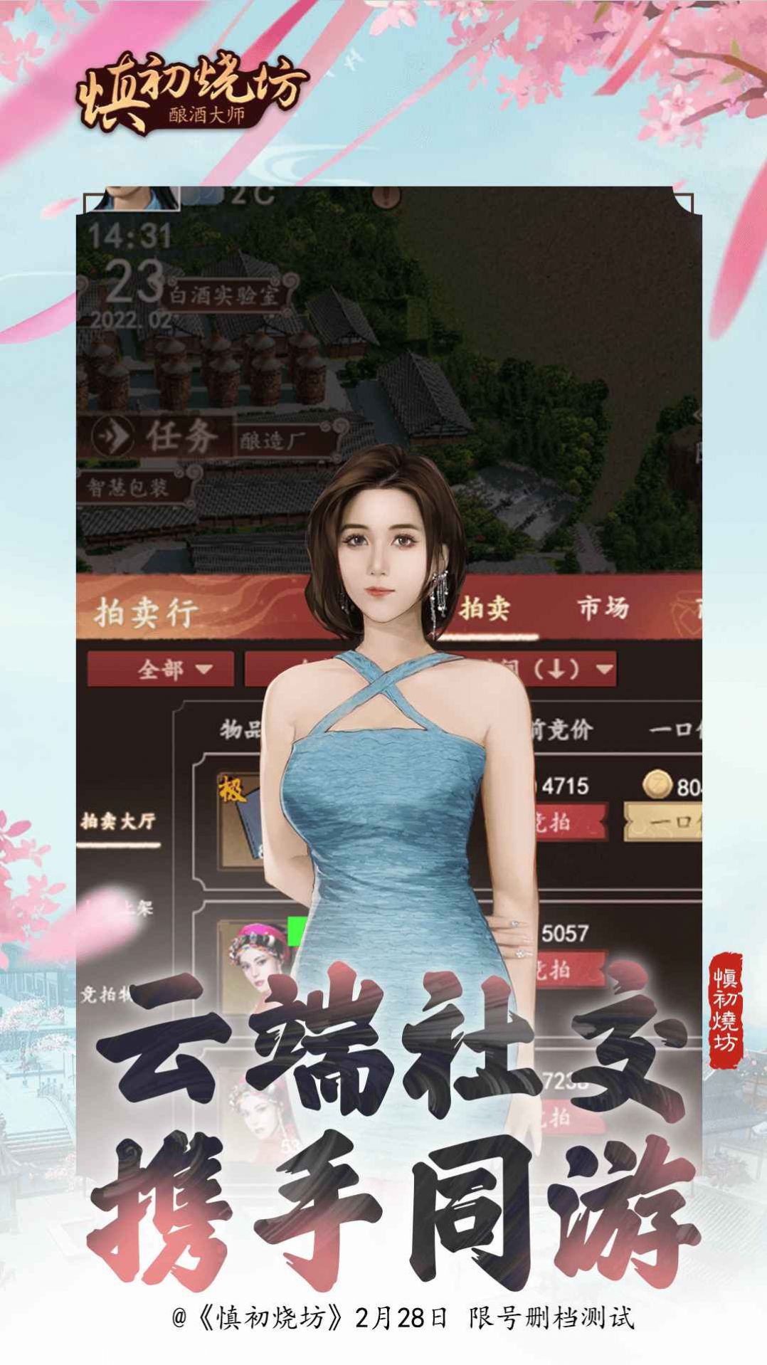 ���౦�����շ���ƴ�ʦ��Ϸ����ͼƬ1