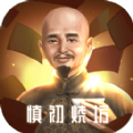 非凡三年，配合铭刻——新华社重磅述评四连发