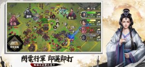 大秦帝国香港版手游官方下载图片1