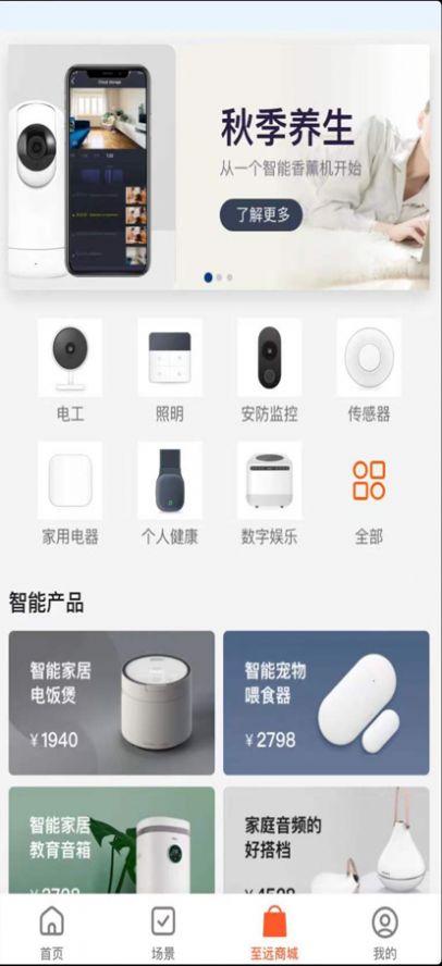 ��Զ�ǻ�����app�������°�ͼ1: