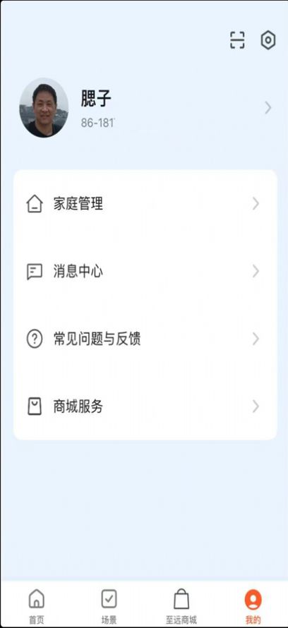 ��Զ�ǻ�����app�������°�ͼ3: