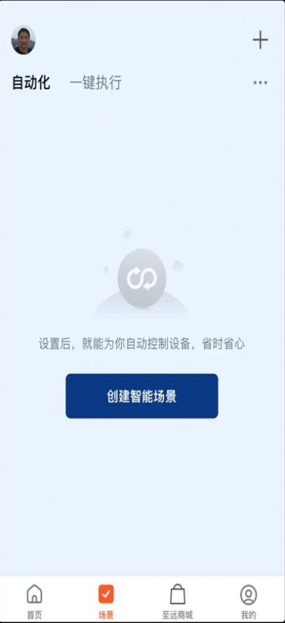 ��Զ�ǻ�����app�������°�ͼ2: