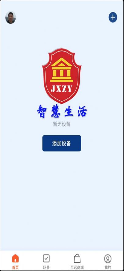��Զ�ǻ�����app�������°�ͼƬ1