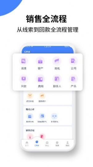 绿盈客app办公服务最新版图2: