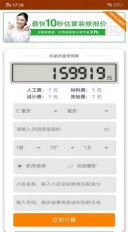 �㽶����app�Ҿӷ������°�ͼ1: