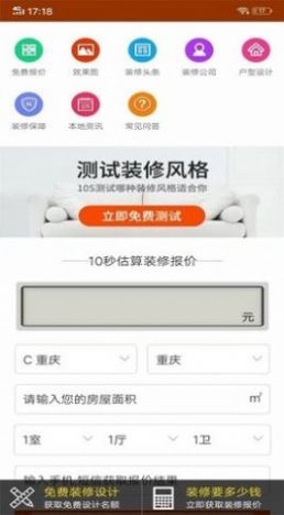 �㽶����app�Ҿӷ������°�ͼ3: