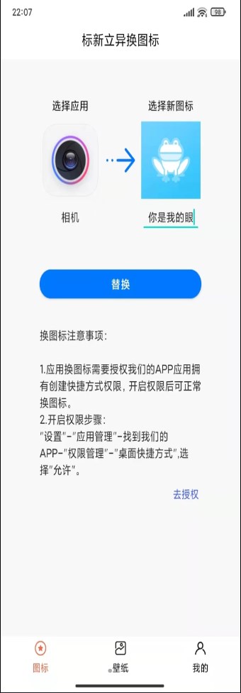 컻ͼappֻͼ1: