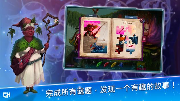 �������ռ���Ϸ��׿���ֻ�������ͼ2: