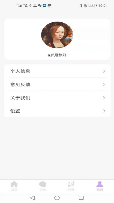 LEIMENG���ܼҾ�app�ٷ�����ͼ1: