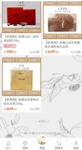 ���׹������̳�app�ٷ�����ͼ3: