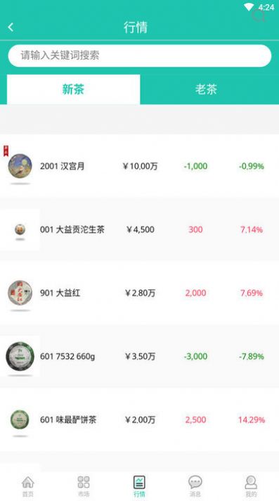 ���׹������̳�app�ٷ�����ͼ1: