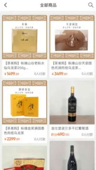 ���׹������̳�app�ٷ�����ͼ2: