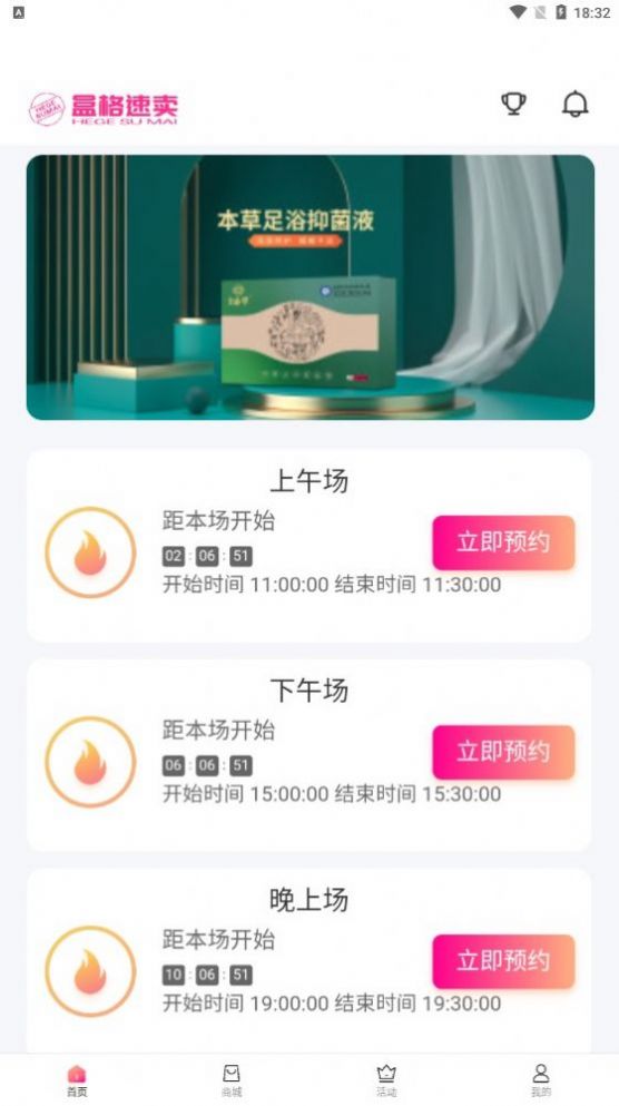 �и������̳�app�ٷ�����ͼ1: