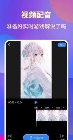 ����¼����ʦapp�ֻ�������ͼ2: