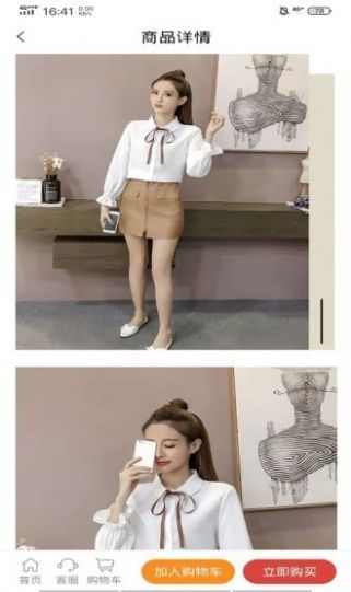 ��ʢԴ��óapp�ٷ�����ͼ1: