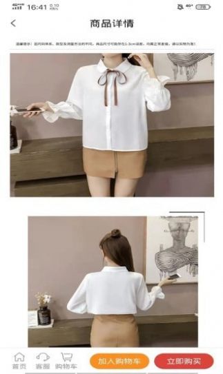 ��ʢԴ��óapp�ٷ�����ͼƬ1