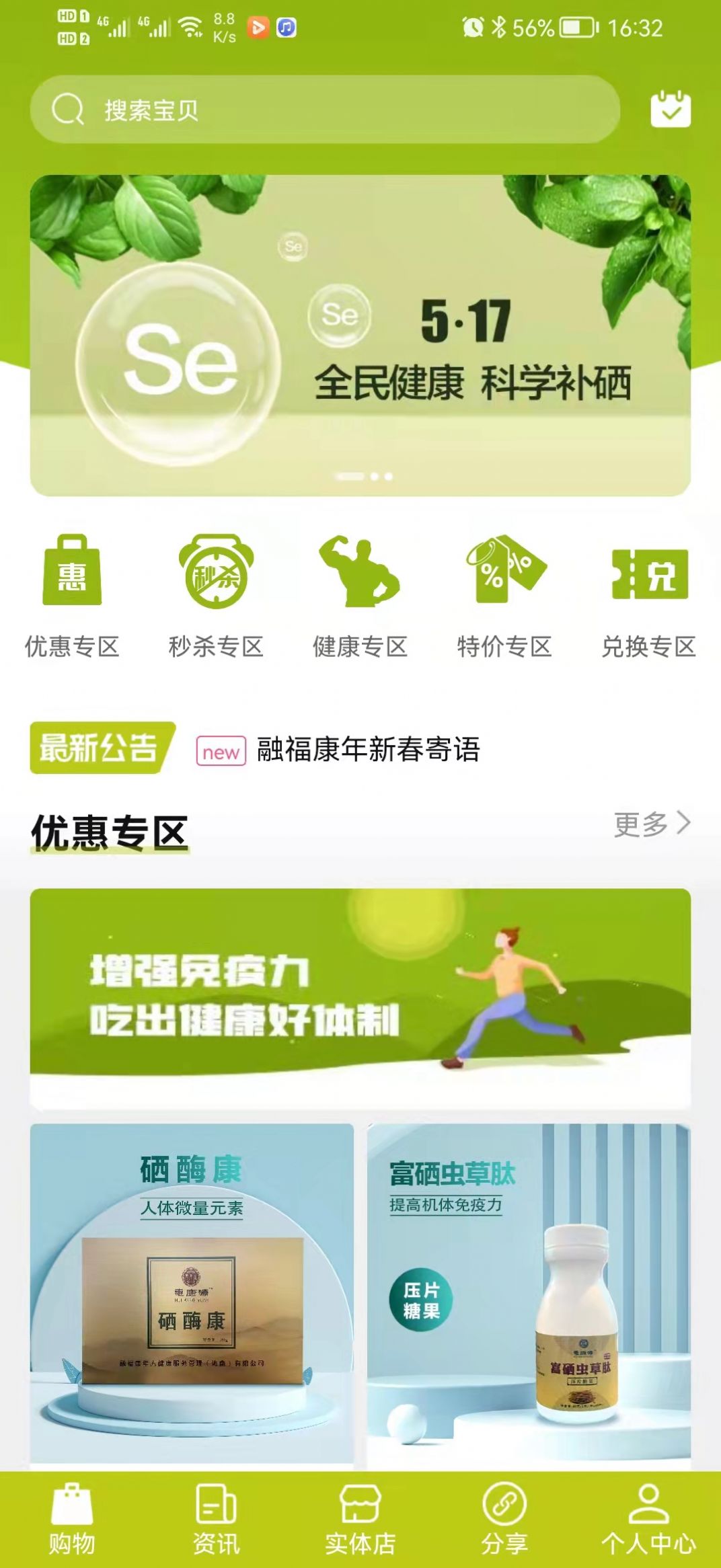 �ڿ��׹�app�ٷ�����ͼ1: