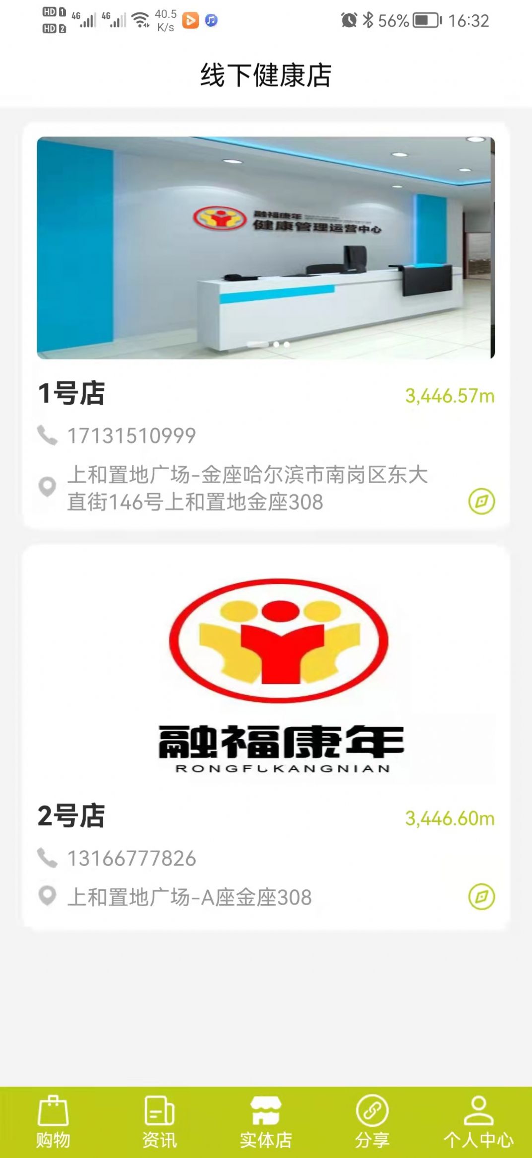 �ڿ��׹�app�ٷ�����ͼ3: