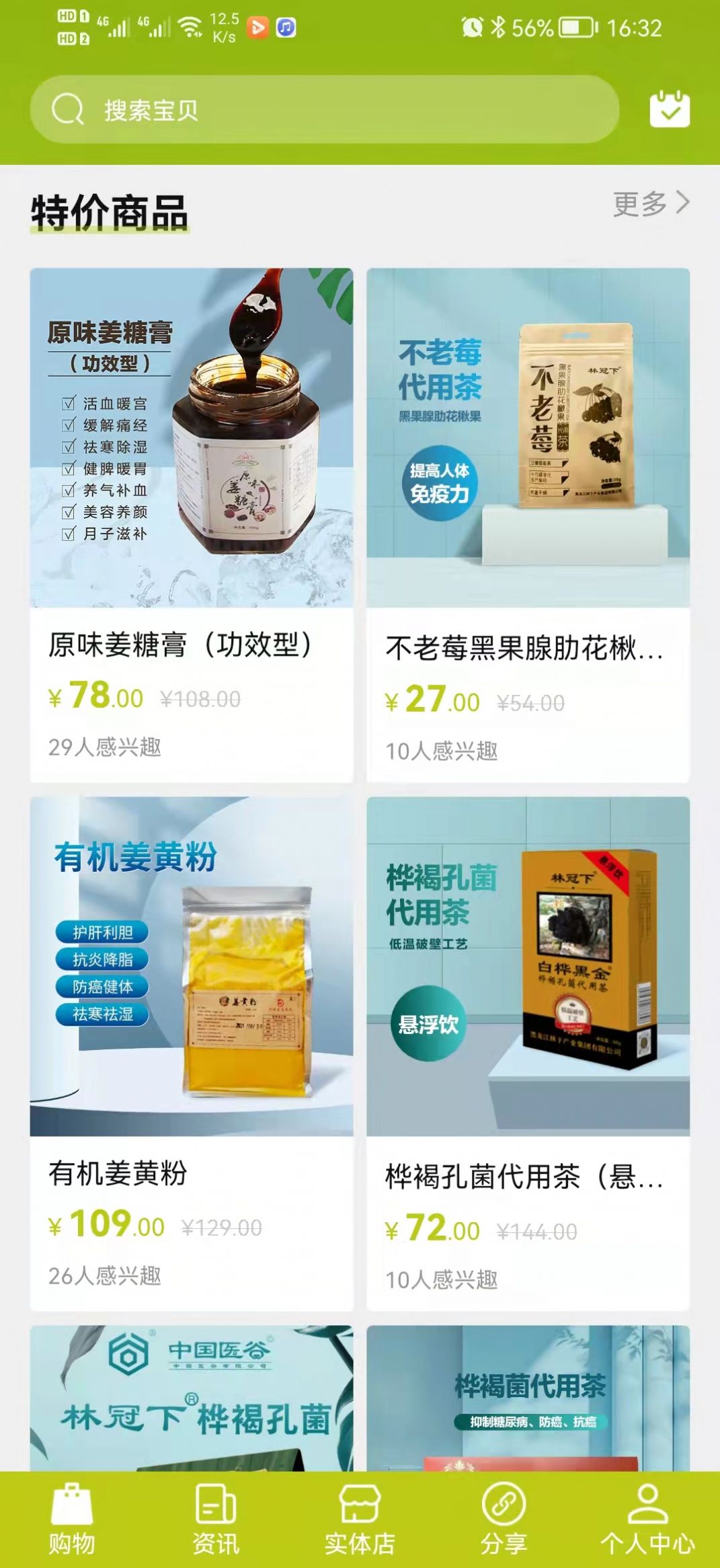 �ڿ��׹�app�ٷ�����ͼƬ2