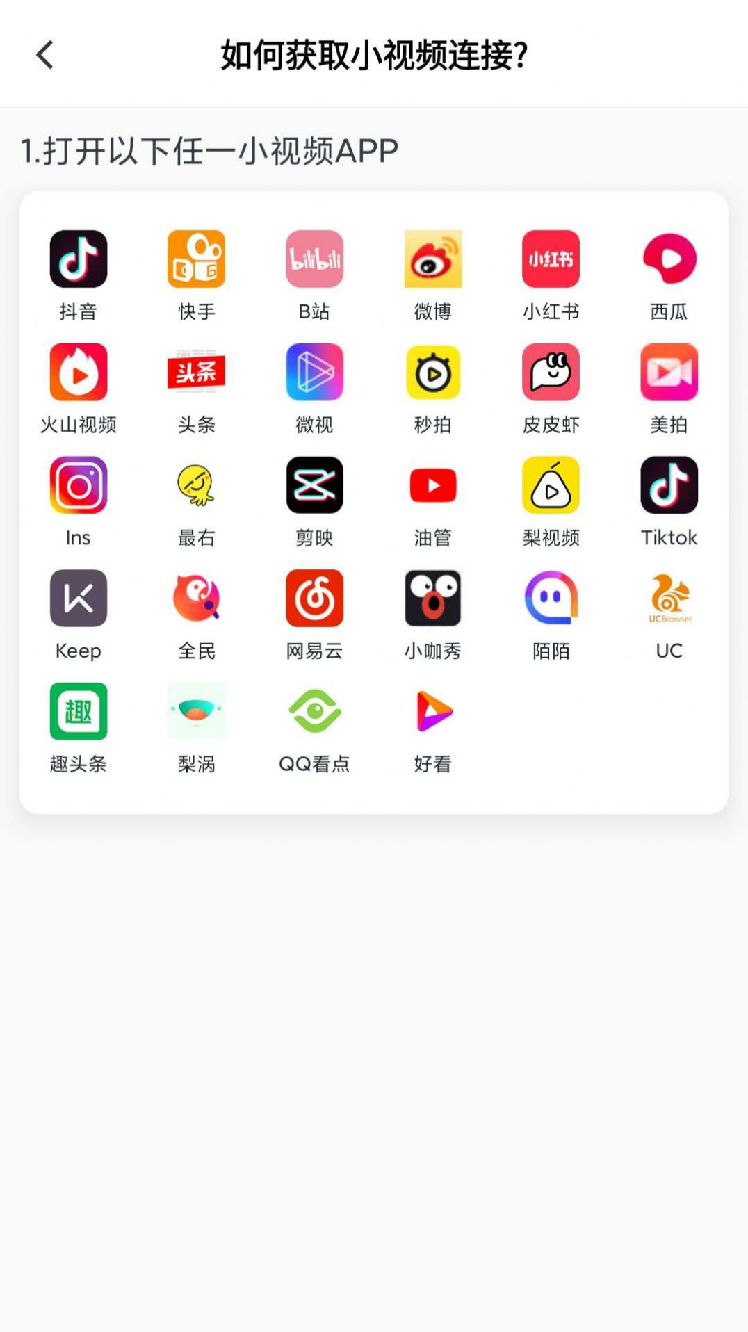 ˮӡapp°ͼ1: